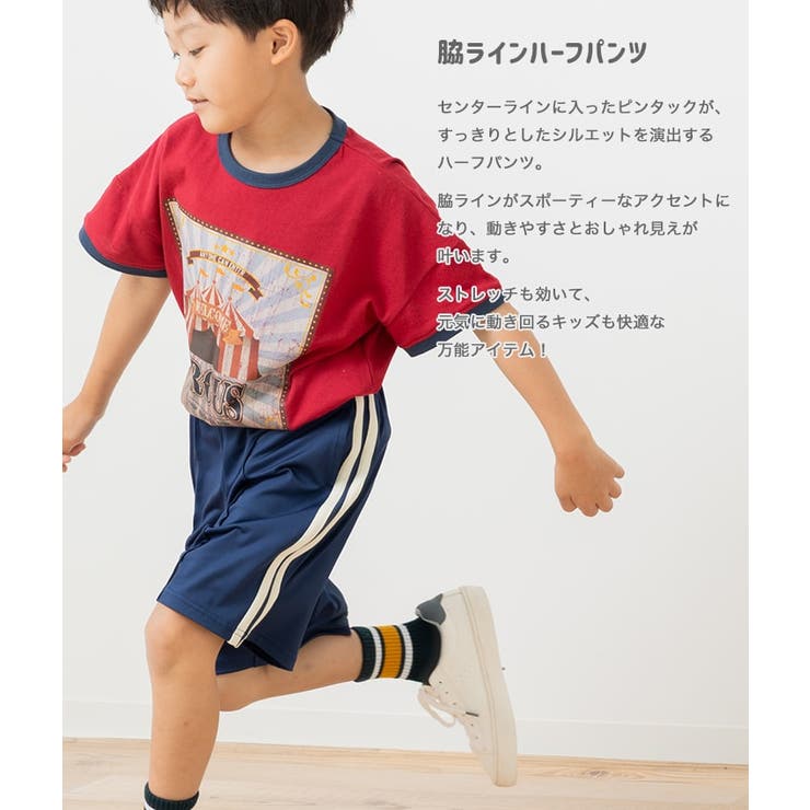 脇ライン ストレッチ ハーフパンツ | chil2 | 詳細画像2 