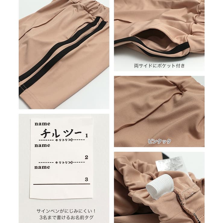 脇ライン ストレッチ ハーフパンツ | chil2 | 詳細画像9 