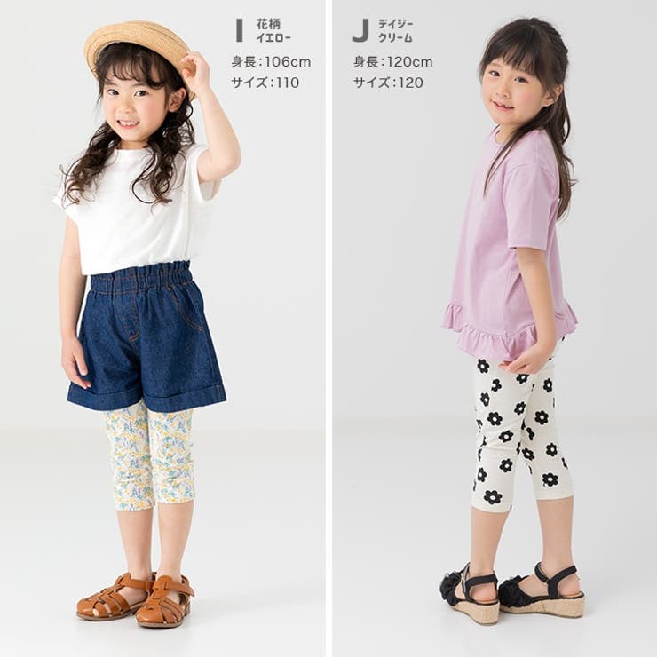 総柄 7分丈 レギンスパンツ | chil2 | 詳細画像8 