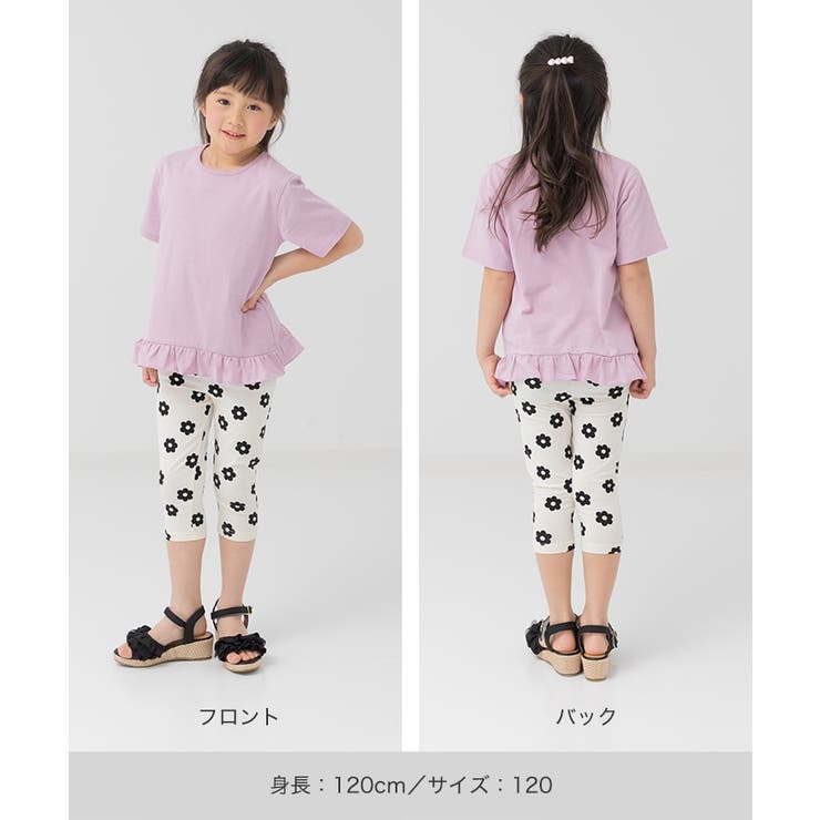 総柄 7分丈 レギンスパンツ | chil2 | 詳細画像10 
