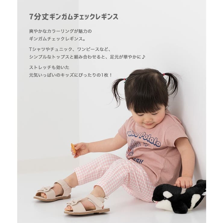 7分丈 ストレッチ レギンスパンツ | chil2 | 詳細画像2 