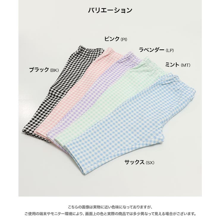 7分丈 ストレッチ レギンスパンツ | chil2 | 詳細画像3 