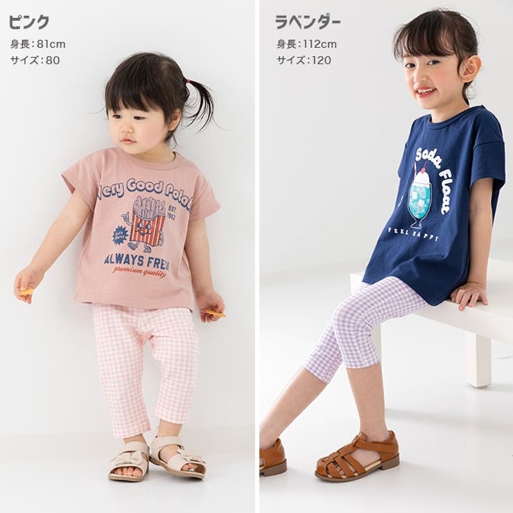 7分丈 ストレッチ レギンスパンツ | chil2 | 詳細画像6 