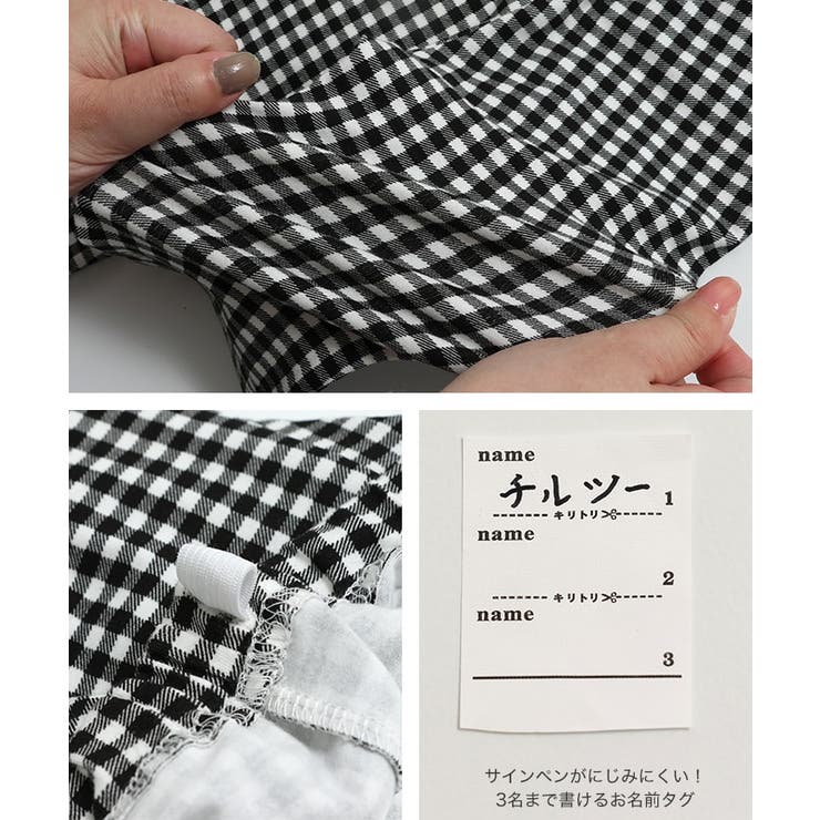 7分丈 ストレッチ レギンスパンツ | chil2 | 詳細画像8 