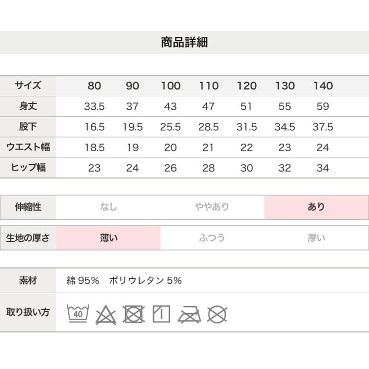 7分丈 ストレッチ レギンスパンツ | chil2 | 詳細画像10 