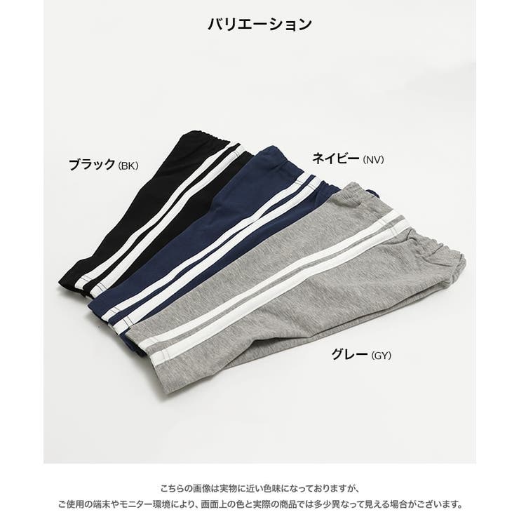 脇ライン 7分丈 レギンスパンツ | chil2 | 詳細画像3 