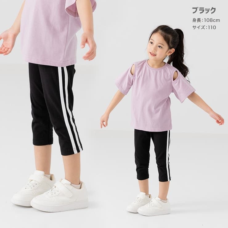 脇ライン 7分丈 レギンスパンツ | chil2 | 詳細画像5 