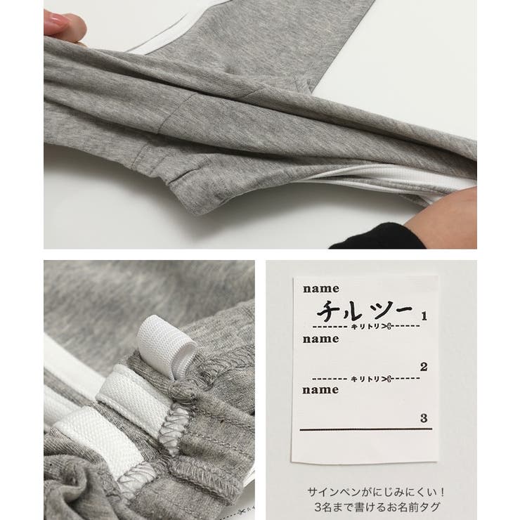 脇ライン 7分丈 レギンスパンツ | chil2 | 詳細画像8 