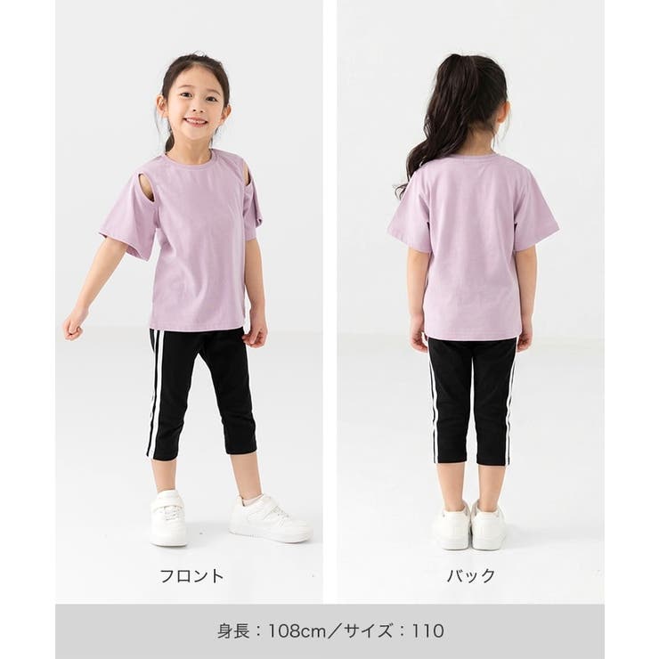 脇ライン 7分丈 レギンスパンツ | chil2 | 詳細画像9 