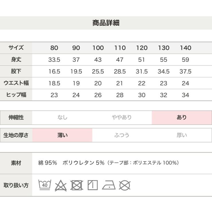 脇ライン 7分丈 レギンスパンツ | chil2 | 詳細画像10 