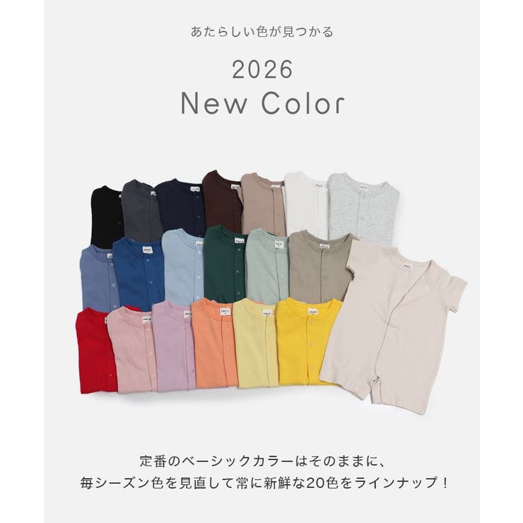 無地 半袖ロンパース カバーオール | chil2 | 詳細画像3 