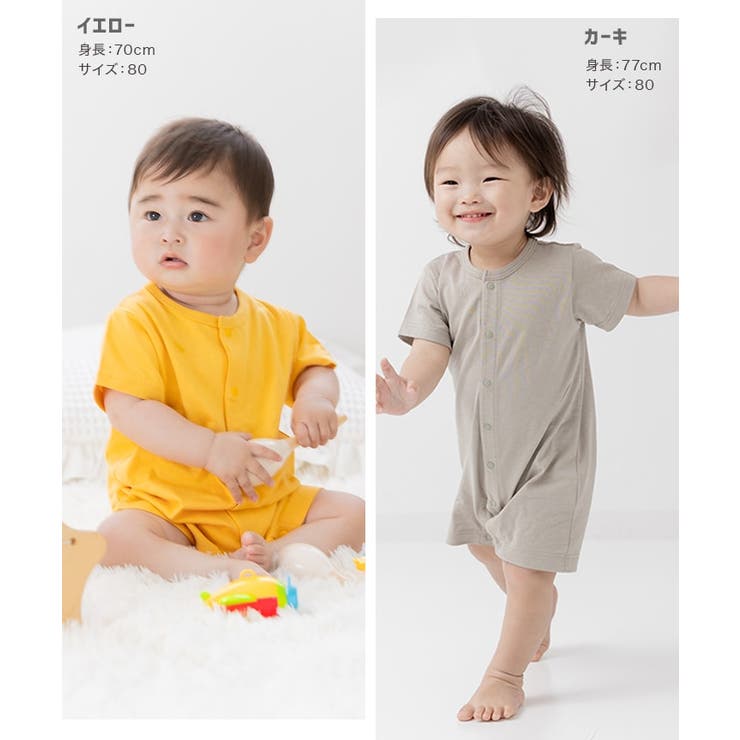 無地 半袖ロンパース カバーオール | chil2 | 詳細画像8 