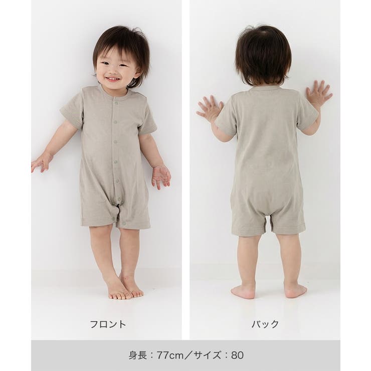 無地 半袖ロンパース カバーオール | chil2 | 詳細画像10 