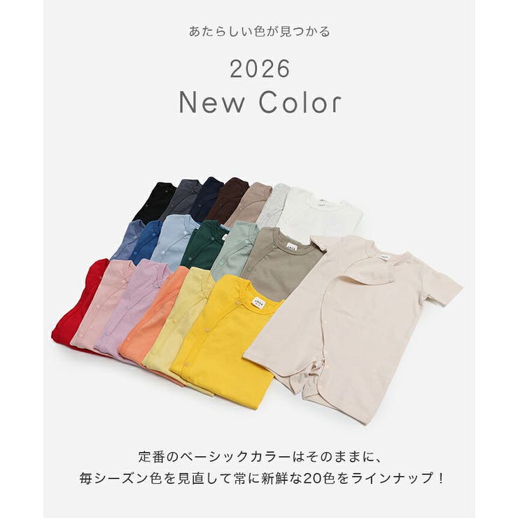 無地 半袖ロンパース カバーオール | chil2 | 詳細画像3 