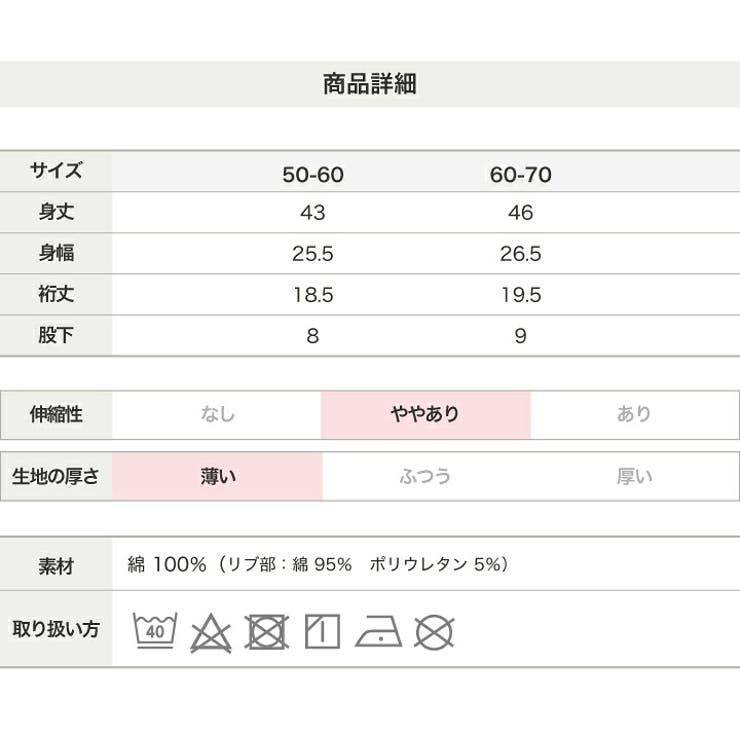 無地 半袖ロンパース カバーオール | chil2 | 詳細画像9 