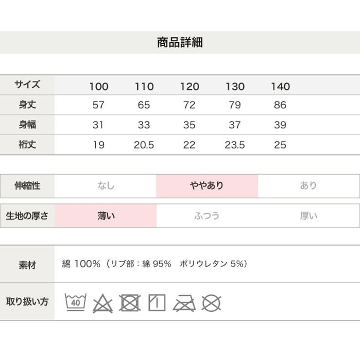 総柄 半袖 ワンピース | chil2 | 詳細画像10 