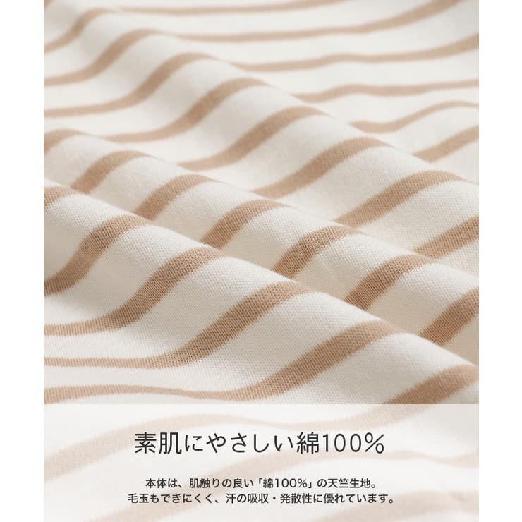 ボーダー ツーウェイオール カバーオール | chil2 | 詳細画像4 