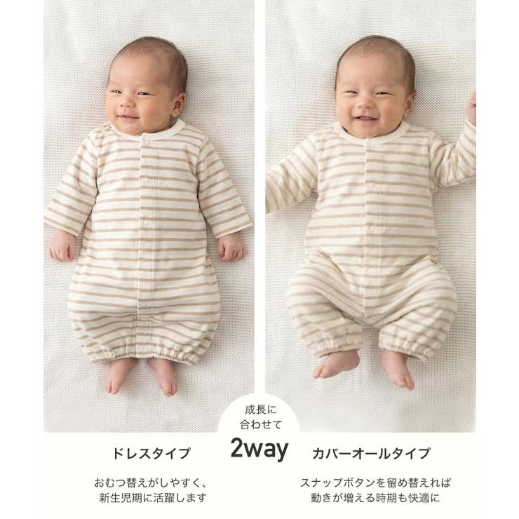 ボーダー ツーウェイオール カバーオール | chil2 | 詳細画像6 