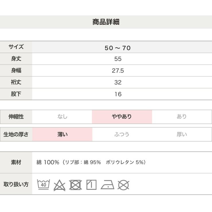ボーダー ツーウェイオール カバーオール | chil2 | 詳細画像7 
