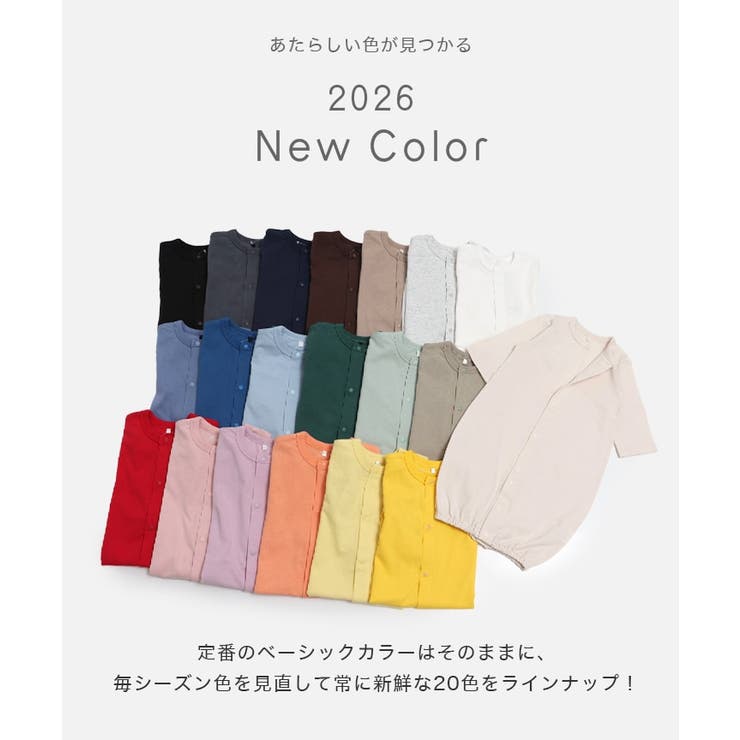 無地 ツーウェイオール ロンパース | chil2 | 詳細画像3 