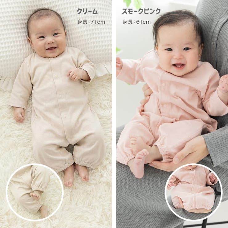 無地 ツーウェイオール ロンパース | chil2 | 詳細画像6 