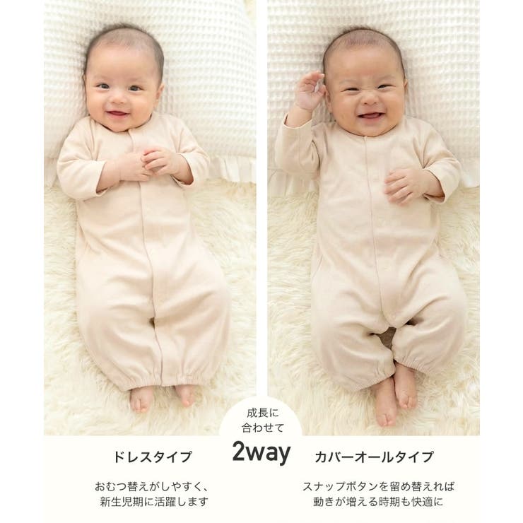 無地 ツーウェイオール ロンパース | chil2 | 詳細画像10 