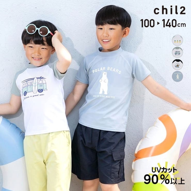 ラッシュガード 半袖Tシャツ 水遊び着 | chil2 | 詳細画像1 