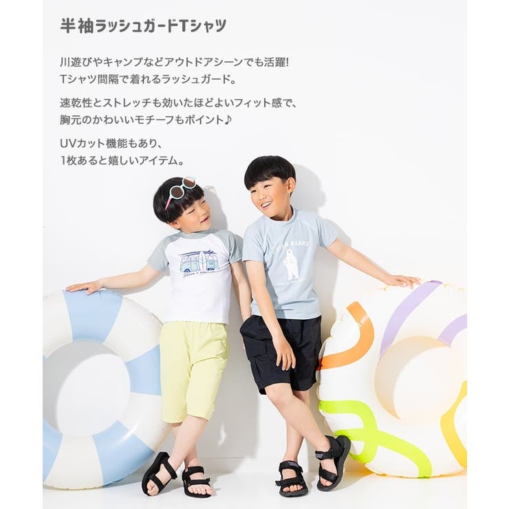 ラッシュガード 半袖Tシャツ 水遊び着 | chil2 | 詳細画像2 