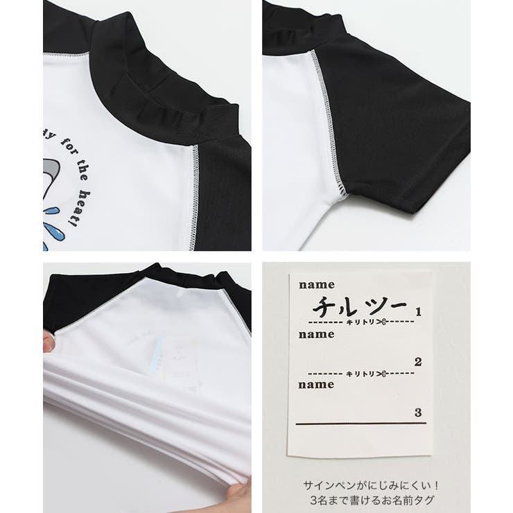 ラッシュガード 半袖Tシャツ 水遊び着 | chil2 | 詳細画像7 