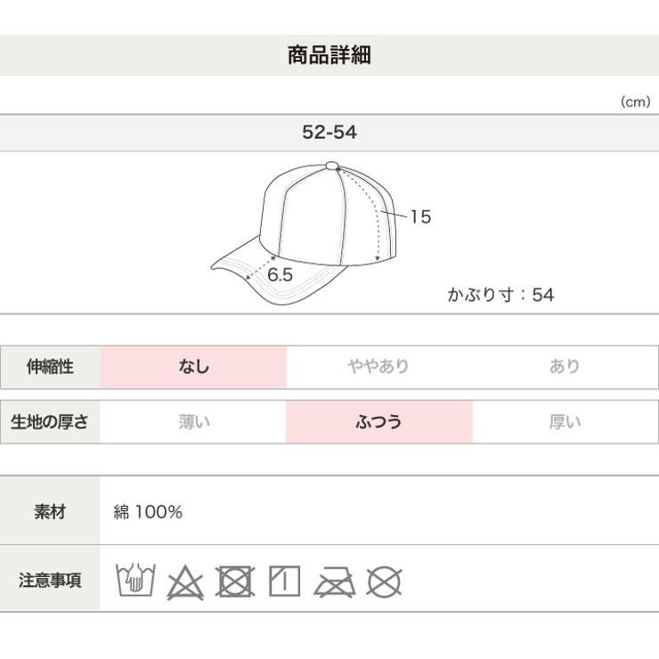 JR新幹線 ベースボール キャップ | chil2 | 詳細画像8 
