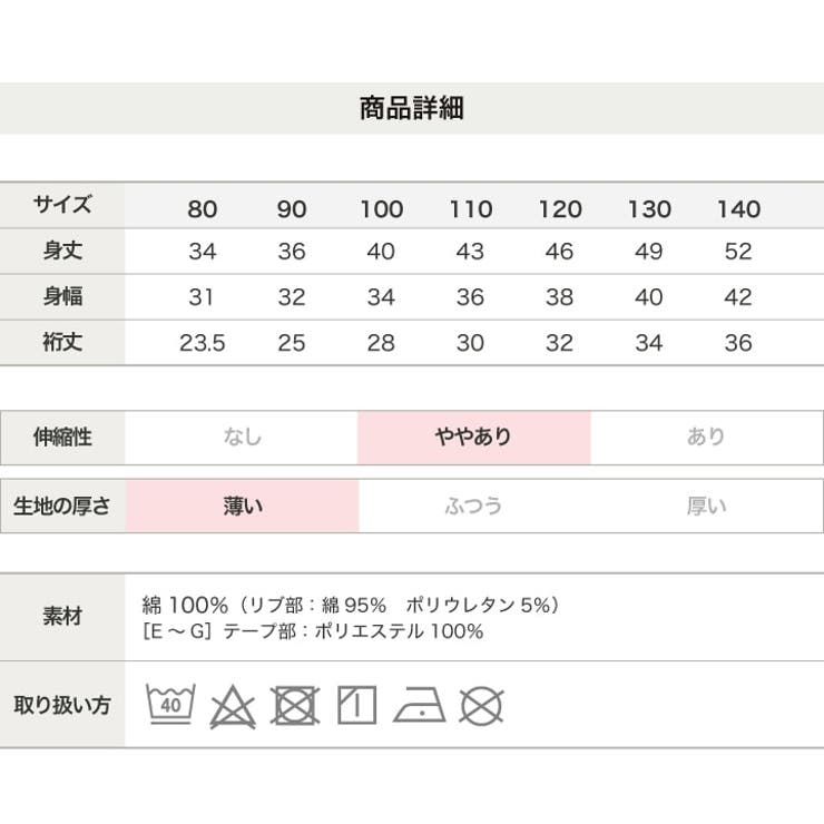 サンリオ キャラクター 半袖Tシャツ | chil2 | 詳細画像12 