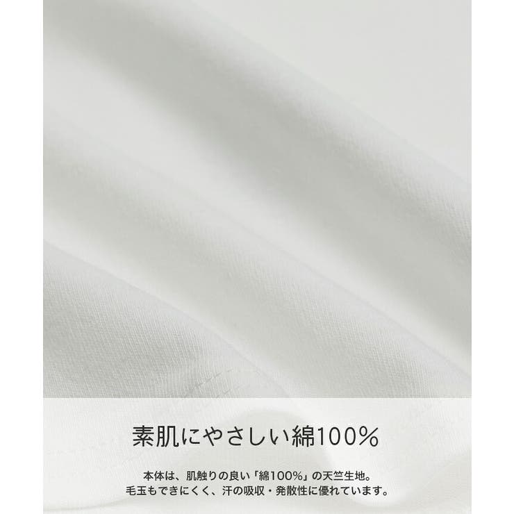 サンリオ ドルマン Tシャツ | chil2 | 詳細画像4 