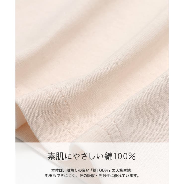 ペコちゃん 半袖 Tシャツ | chil2 | 詳細画像4 