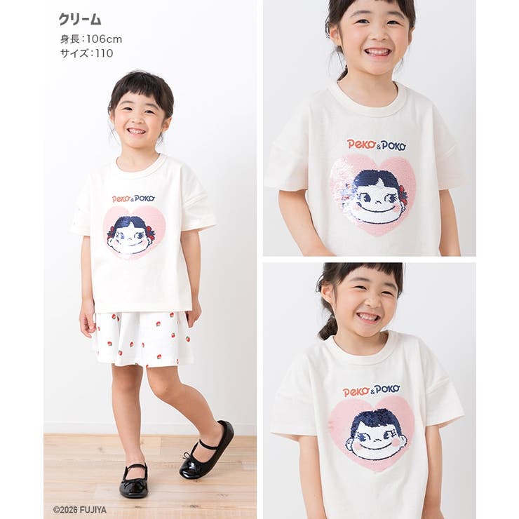 ペコちゃん 半袖 Tシャツ | chil2 | 詳細画像5 