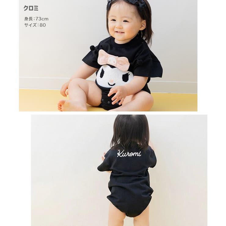 サンリオ キャラクター 半袖ロンパース | chil2 | 詳細画像7 