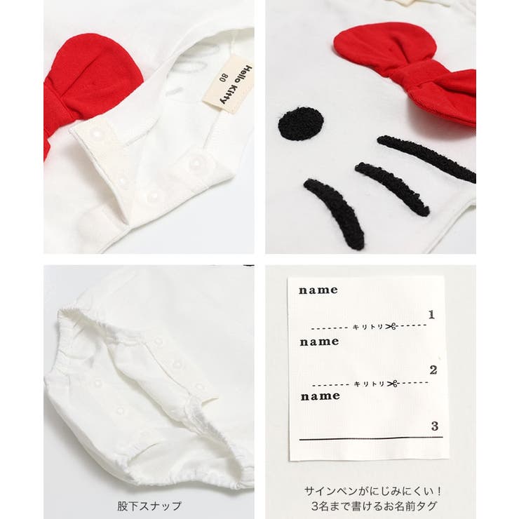 サンリオ キャラクター 半袖ロンパース | chil2 | 詳細画像8 