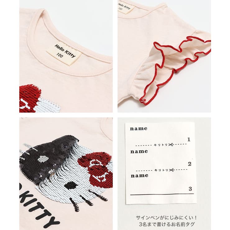 サンリオ キャラクター 半袖ワンピース | chil2 | 詳細画像5 