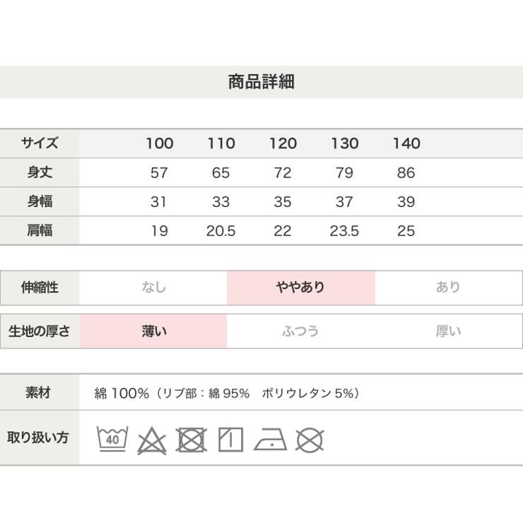 サンリオ キャラクター 半袖ワンピース | chil2 | 詳細画像6 