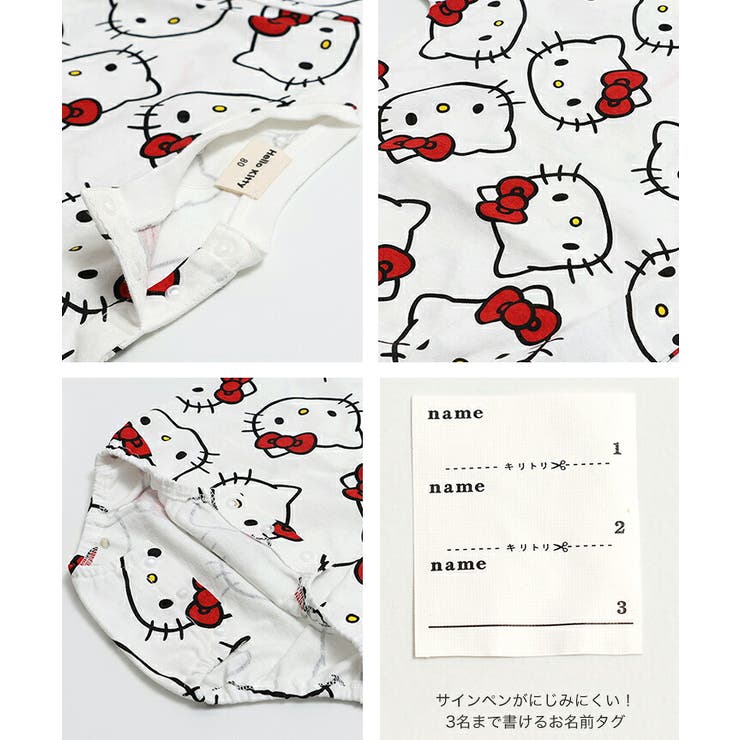 サンリオ キャラクター 半袖ロンパース | chil2 | 詳細画像5 