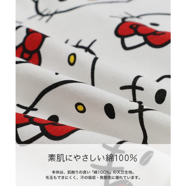 サンリオ キャラクター ツーウェイオール | chil2 | 詳細画像4 