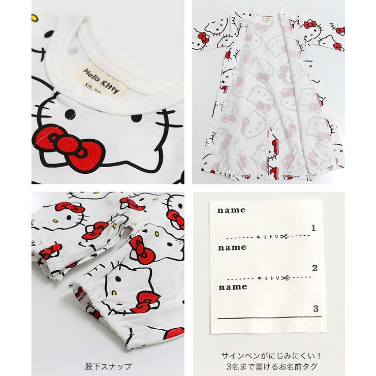 サンリオ キャラクター ツーウェイオール | chil2 | 詳細画像5 