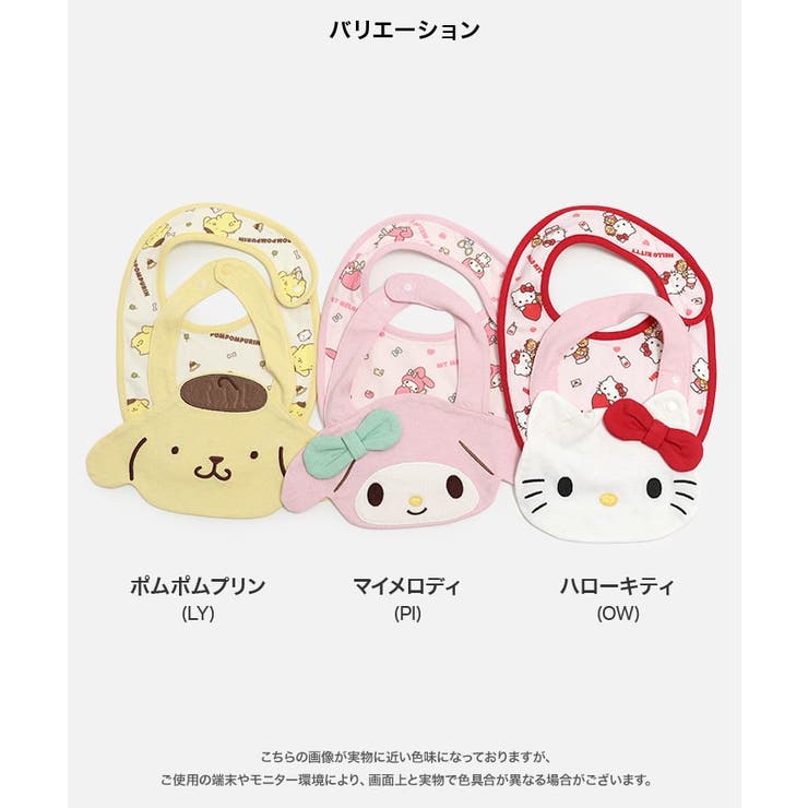 サンリオ キャラクタースタイ 2枚セット | chil2 | 詳細画像3 