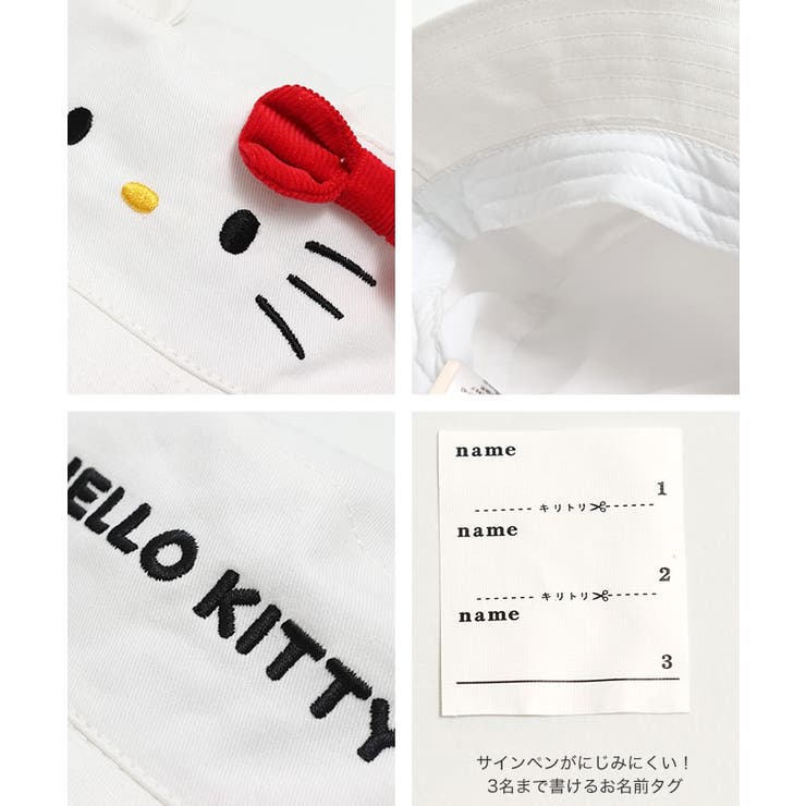 サンリオ キャラクター バケットハット | chil2 | 詳細画像8 