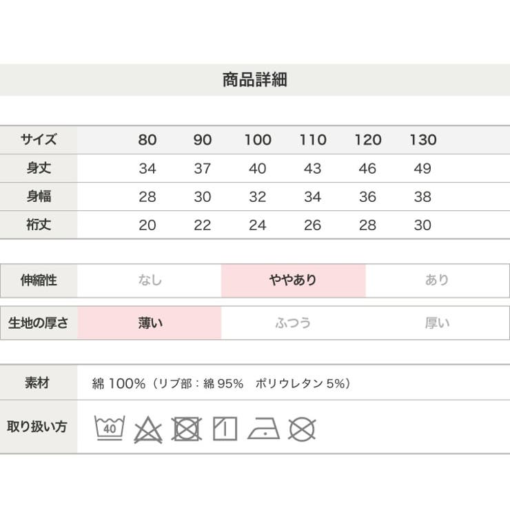 チャンピオン 半袖 Tシャツ | chil2 | 詳細画像6 