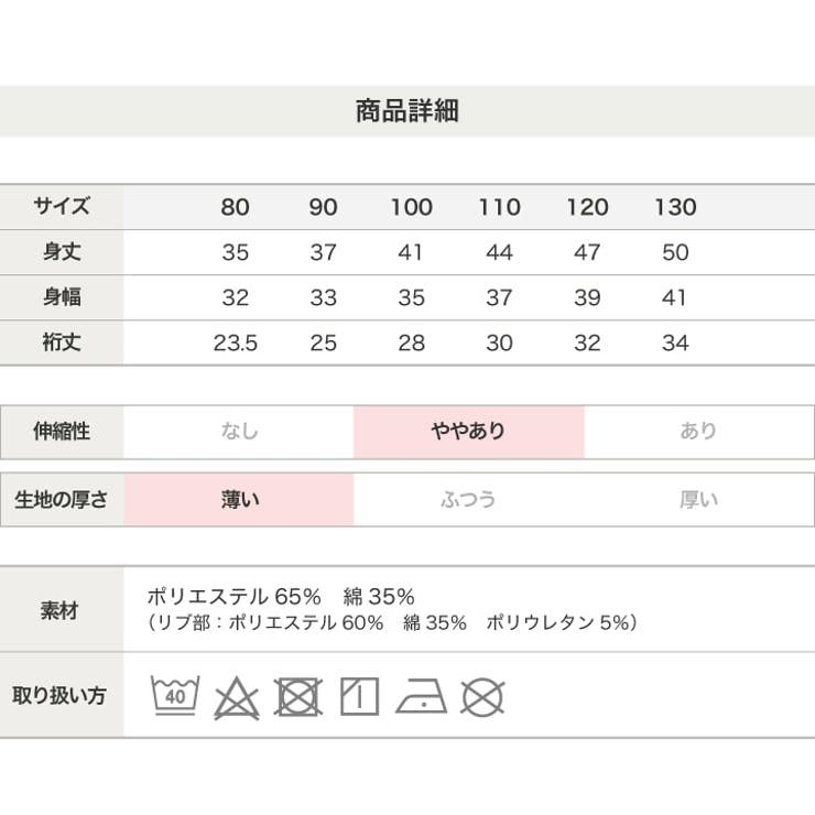 チャンピオン 半袖 Tシャツ | chil2 | 詳細画像6 