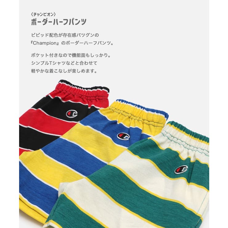 チャンピオン ハーフパンツ 子供服 | chil2 | 詳細画像2 