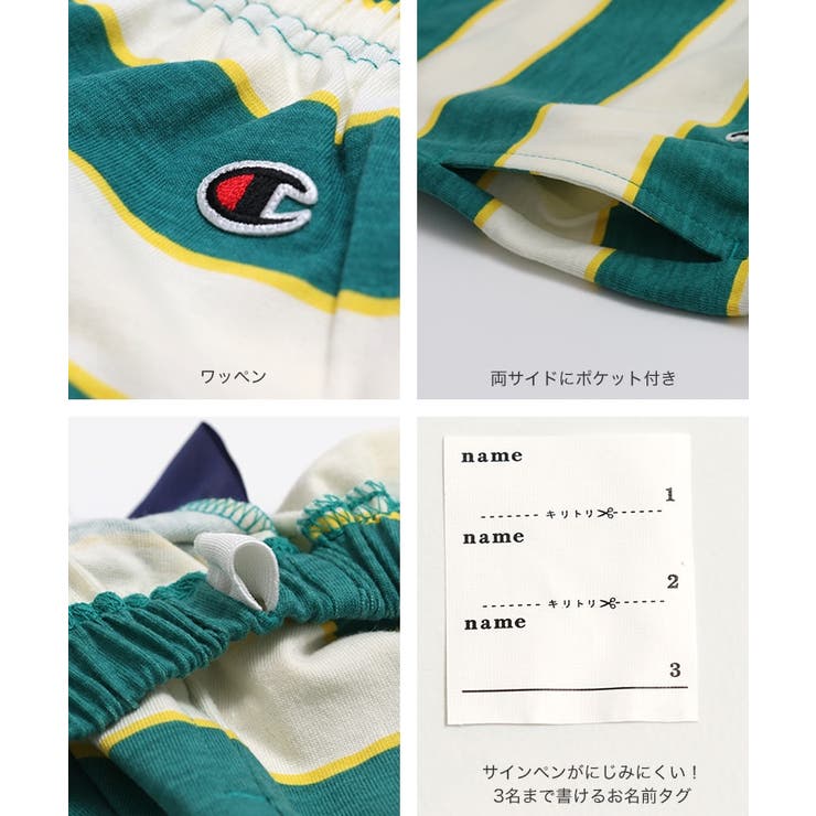 チャンピオン ハーフパンツ 子供服 | chil2 | 詳細画像4 