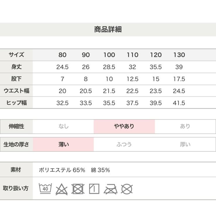 チャンピオン ハーフパンツ 子供服 | chil2 | 詳細画像5 
