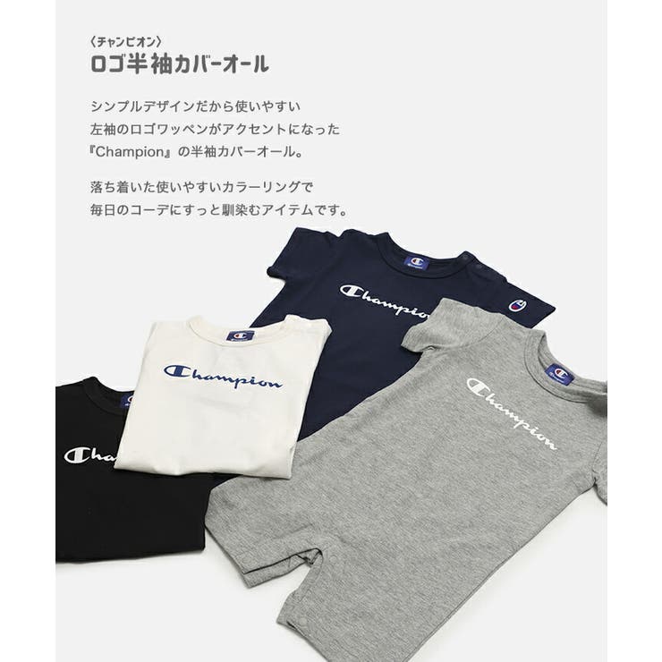 チャンピオン 半袖 カバーオール | chil2 | 詳細画像2 