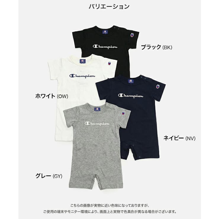 チャンピオン 半袖 カバーオール | chil2 | 詳細画像3 